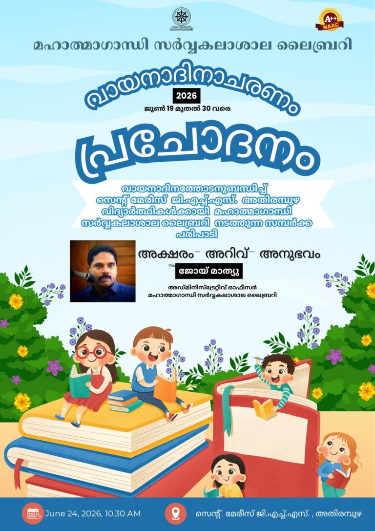 പ്രചോദനം